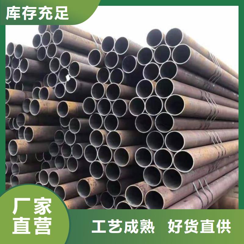 耐热无缝钢管