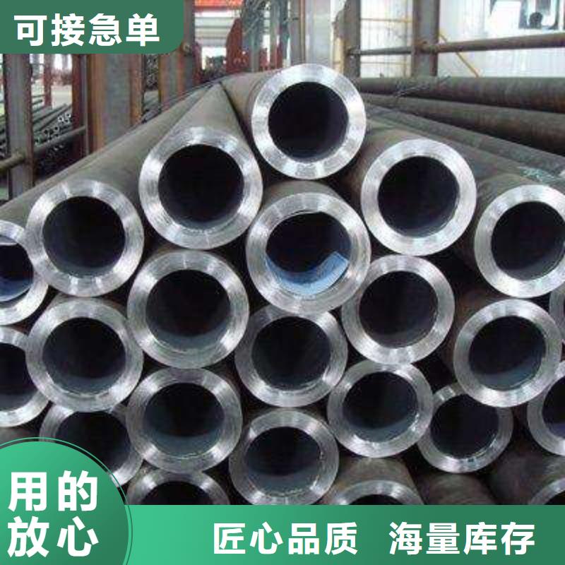 冷拔钢管液压