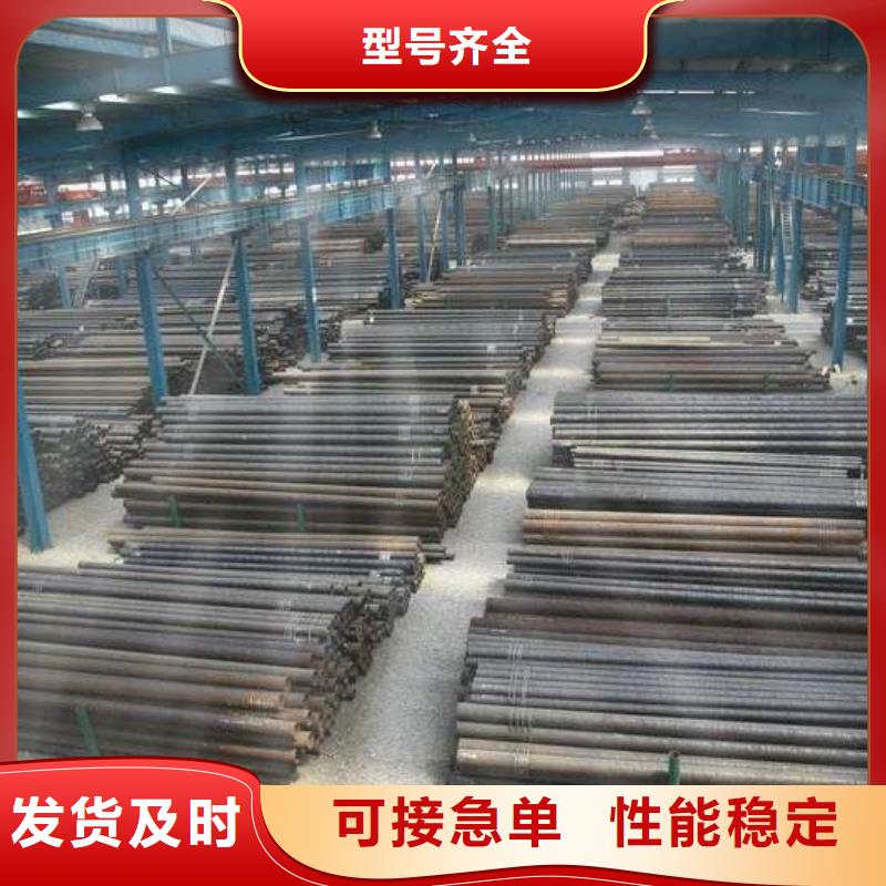 机械用无缝钢管