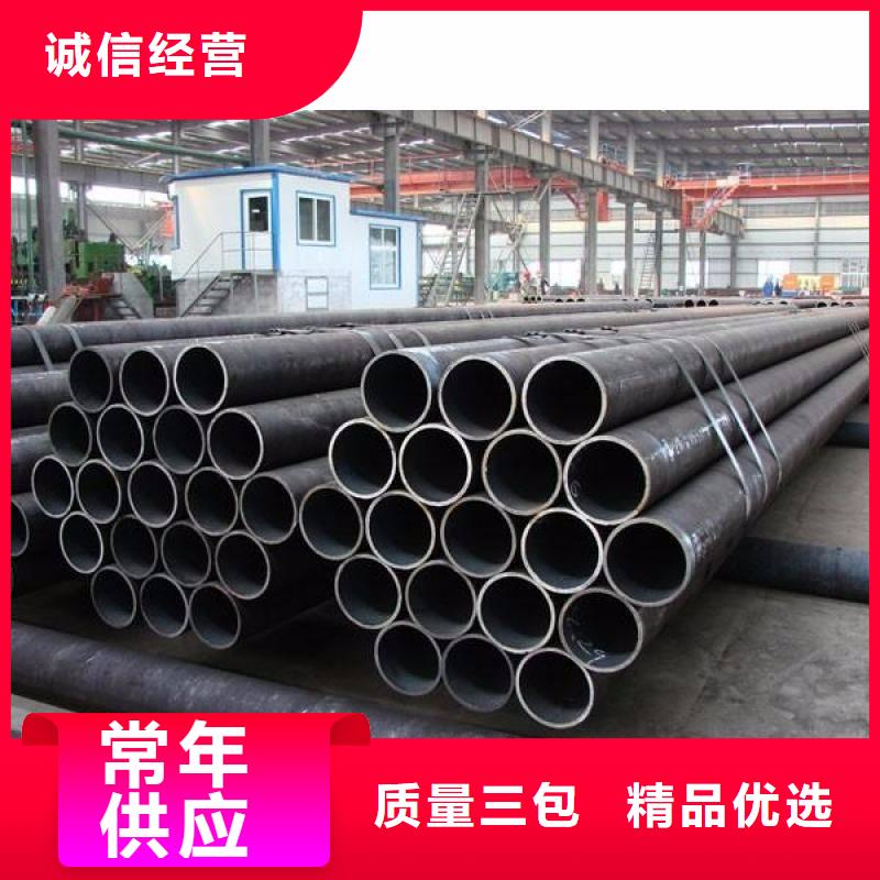 合金管厂家