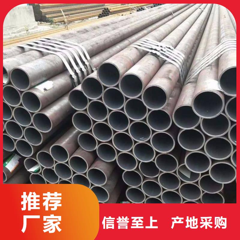 大口径合金钢管