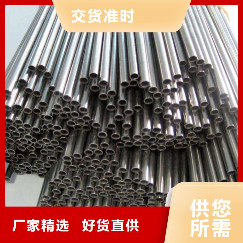 石油裂化用钢管