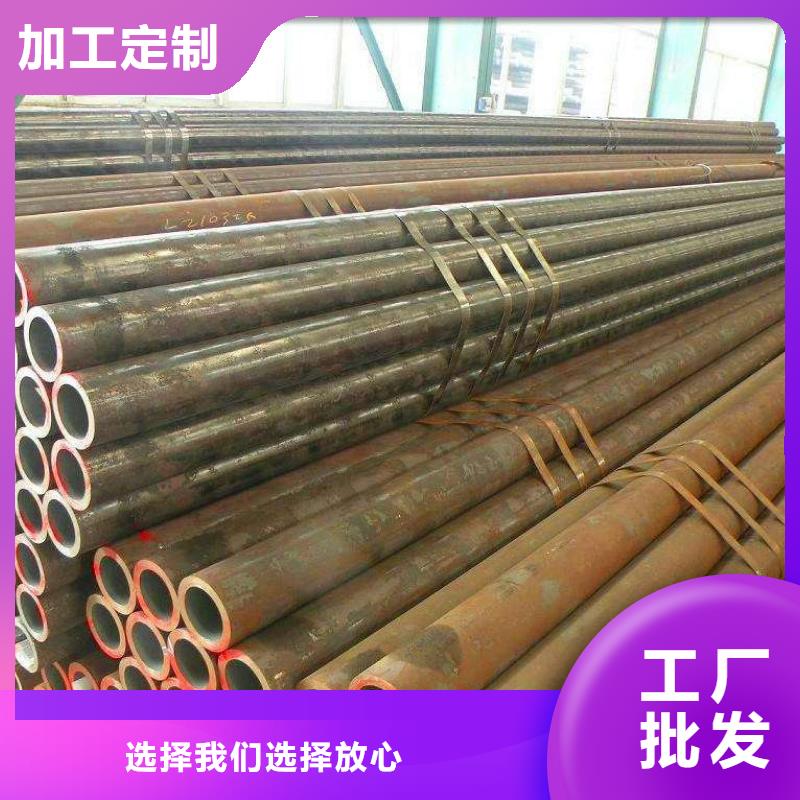 石油裂化用钢管