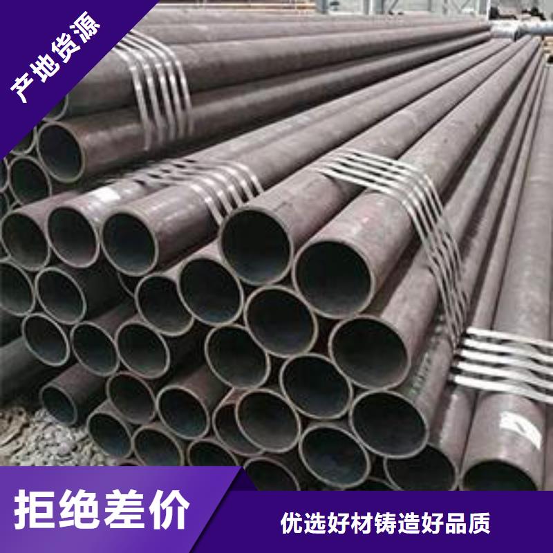 石油裂化用钢管