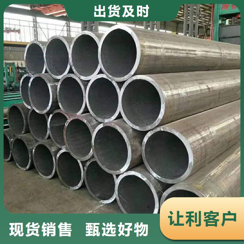 石油裂化用钢管