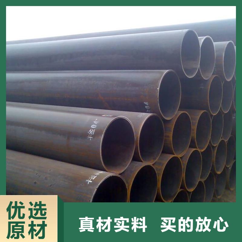 石油裂化用钢管