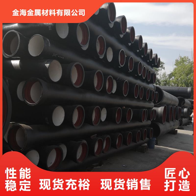 40#精密钢管视频-广东省揭阳市|揭西|榕城|汕头|潮州|珠海|阳江40#精密钢管-金海