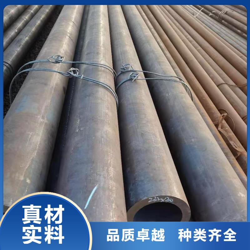 40#精密钢管视频-广东省揭阳市|揭西|榕城|汕头|潮州|珠海|阳江40#精密钢管-金海