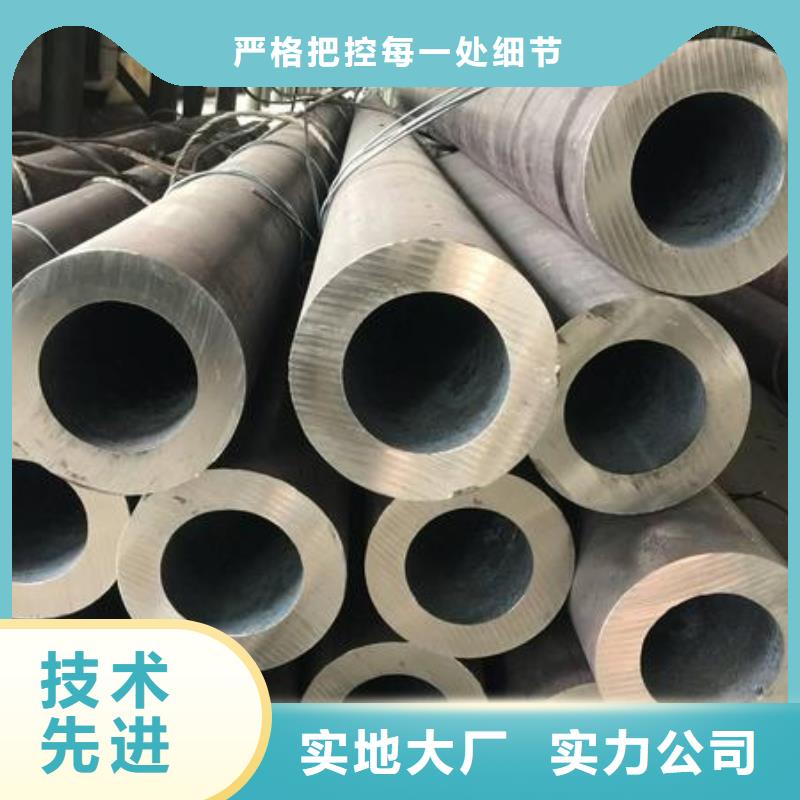 40#精密钢管视频-宿迁市40#精密钢管-该地可服务区域宿城|泗洪|苏州|镇江|南通|泰州|盐城|徐州