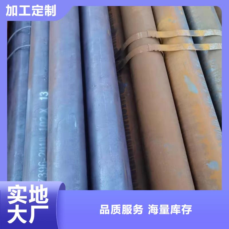 40#精密钢管视频-宿迁市40#精密钢管-该地可服务区域宿城|泗洪|苏州|镇江|南通|泰州|盐城|徐州