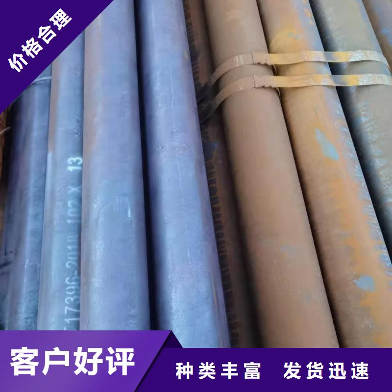【厚壁无缝钢管合金钢管商家】