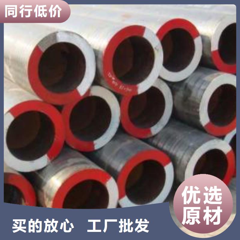 40#精密钢管视频-广东省揭阳市|揭西|榕城|汕头|潮州|珠海|阳江40#精密钢管-金海