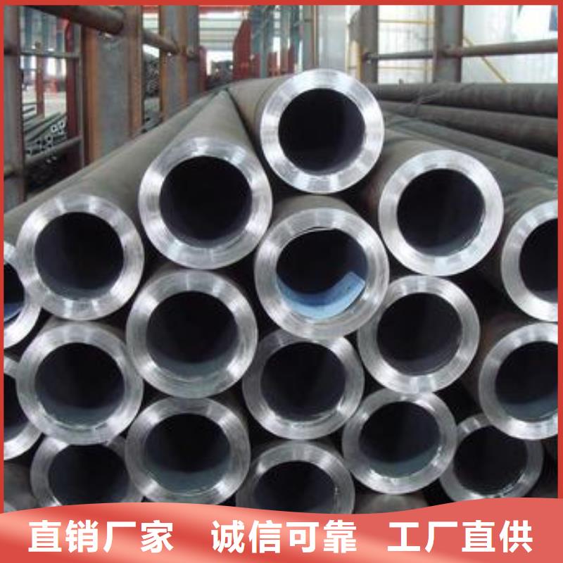 40#精密钢管视频-广东省揭阳市|揭西|榕城|汕头|潮州|珠海|阳江40#精密钢管-金海