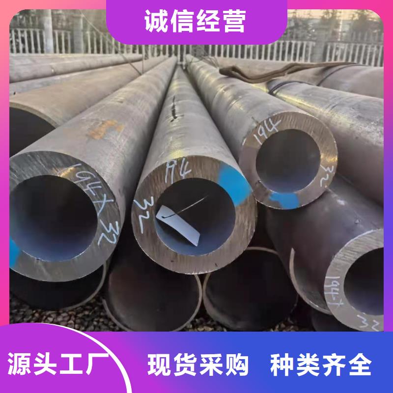 40#精密钢管视频-40#精密钢管|河南省焦作市|博爱|中站|南阳|平顶山|漯河|商丘|许昌