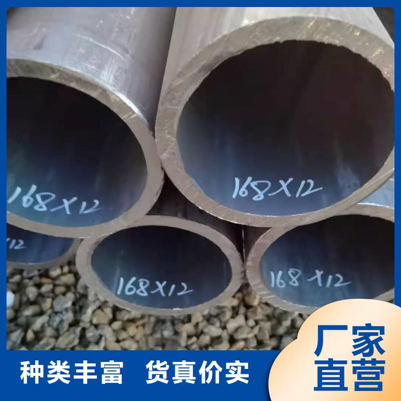 40#精密钢管视频-广东省揭阳市|揭西|榕城|汕头|潮州|珠海|阳江40#精密钢管-金海