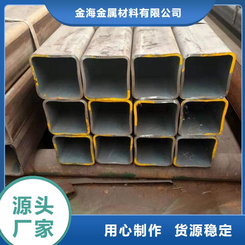 40#精密钢管视频-40#精密钢管(金海)覆盖地域广东省东莞市道滘镇|莞城区|肇庆|中山|珠海|茂名|汕头|潮州
