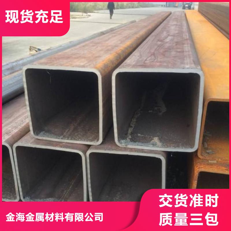 40#精密钢管视频-40#精密钢管(金海)覆盖地域广东省东莞市道滘镇|莞城区|肇庆|中山|珠海|茂名|汕头|潮州