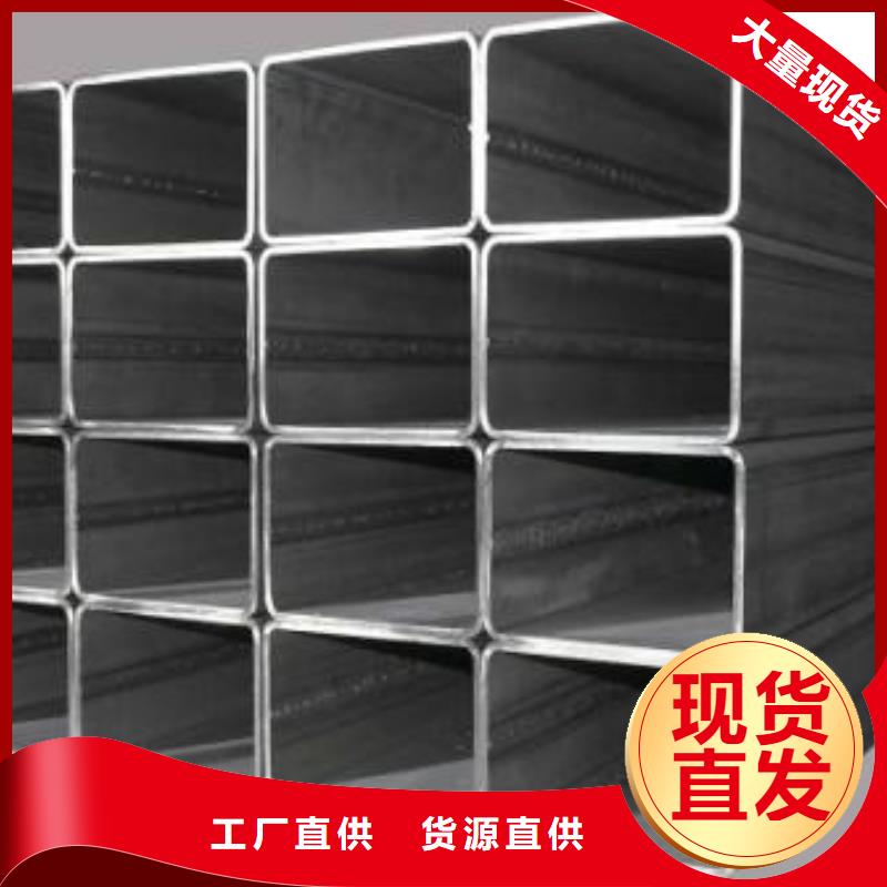 无缝方矩管精轧管重信誉厂家