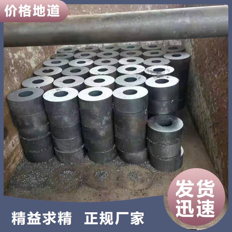 40#精密钢管视频-陆丰|陆河|广州|湛江|河源|潮州|汕头|中山|揭阳金海40#精密钢管_ 金海金属材料(汕尾市分公司)