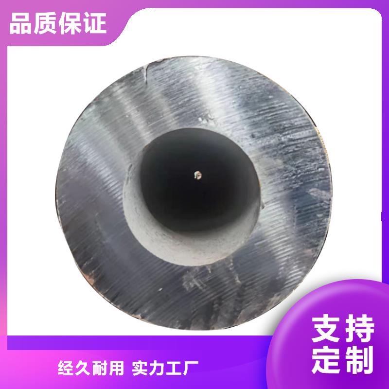 40#精密钢管视频-陆丰|陆河|广州|湛江|河源|潮州|汕头|中山|揭阳金海40#精密钢管_ 金海金属材料(汕尾市分公司)