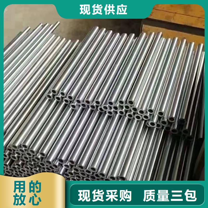 40#精密钢管视频-陆丰|陆河|广州|湛江|河源|潮州|汕头|中山|揭阳金海40#精密钢管_ 金海金属材料(汕尾市分公司)