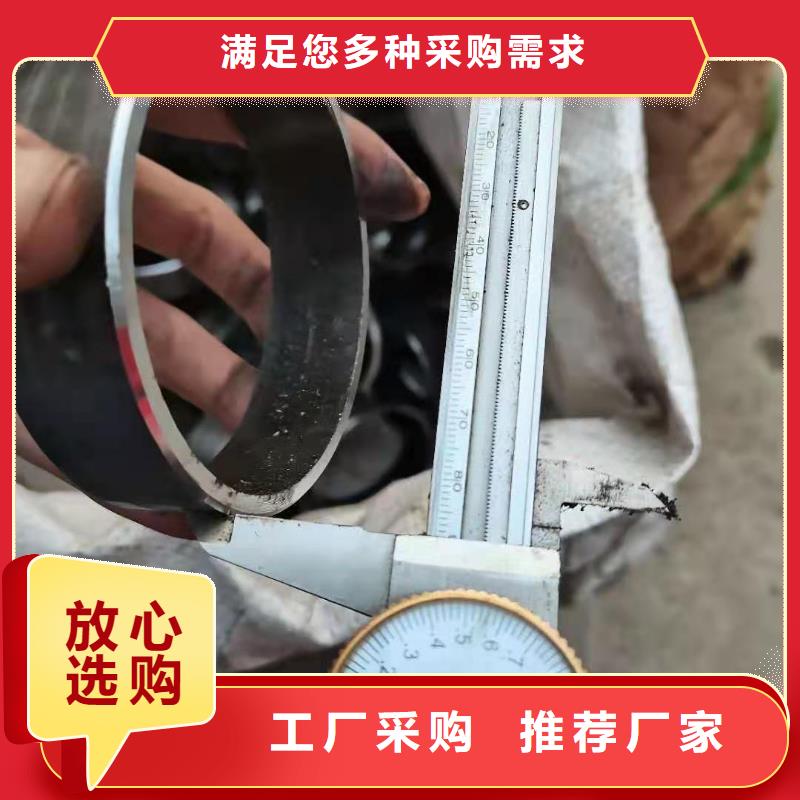 异形钢管无缝方矩管严格把关质量放心