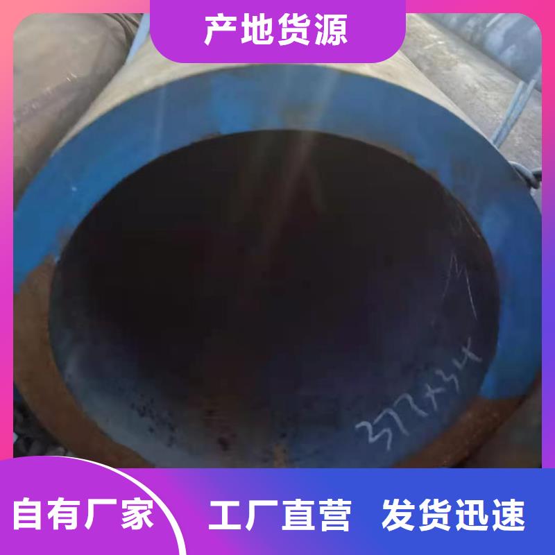40#精密钢管视频-陆丰|陆河|广州|湛江|河源|潮州|汕头|中山|揭阳金海40#精密钢管_ 金海金属材料(汕尾市分公司)