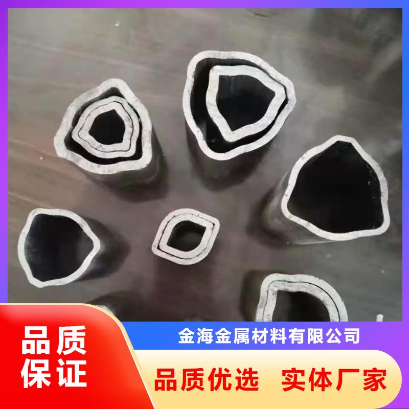 40#精密钢管视频-陆丰|陆河|广州|湛江|河源|潮州|汕头|中山|揭阳金海40#精密钢管_ 金海金属材料(汕尾市分公司)