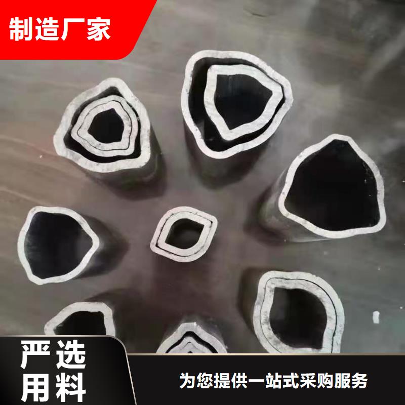 异形钢管无缝方矩管一对一为您服务