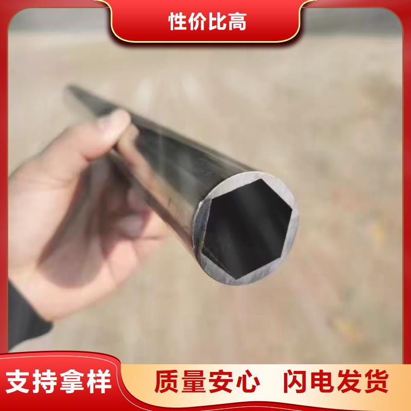 异形钢管无缝方矩管一对一为您服务