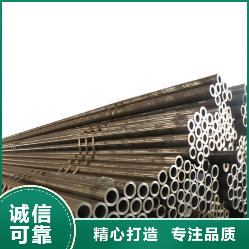 40#精密钢管视频-海沧|翔安|福州|漳州|南平|泉州|莆田|宁德|三明40#精密钢管工厂自营-金海金属材料(厦门市分公司)