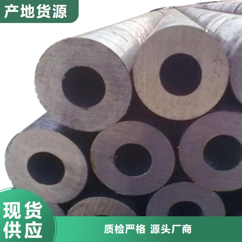 40#精密钢管视频-海沧|翔安|福州|漳州|南平|泉州|莆田|宁德|三明40#精密钢管工厂自营-金海金属材料(厦门市分公司)