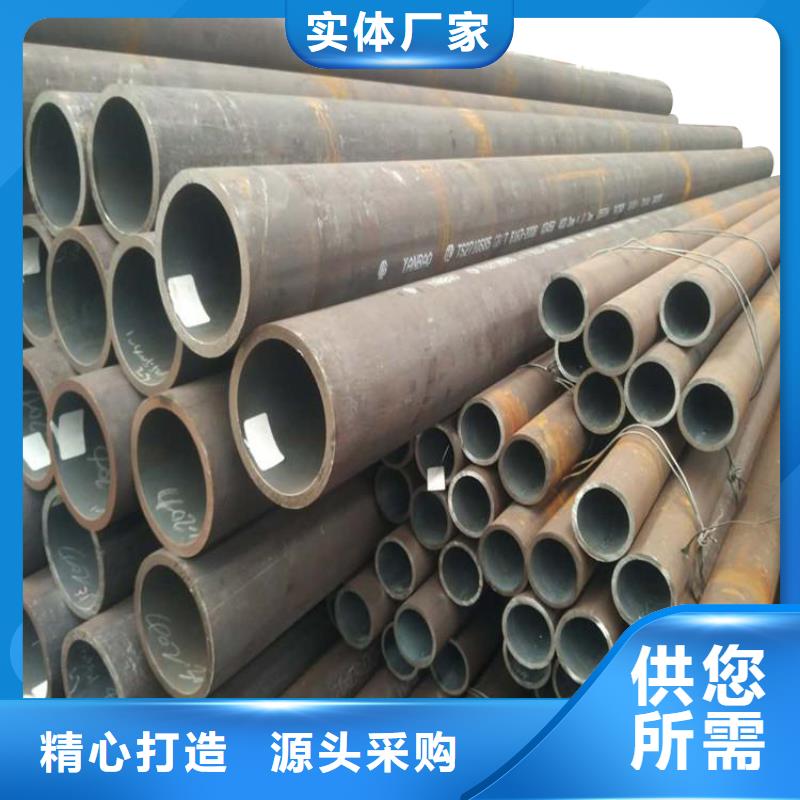 40#精密钢管视频-海沧|翔安|福州|漳州|南平|泉州|莆田|宁德|三明40#精密钢管工厂自营-金海金属材料(厦门市分公司)