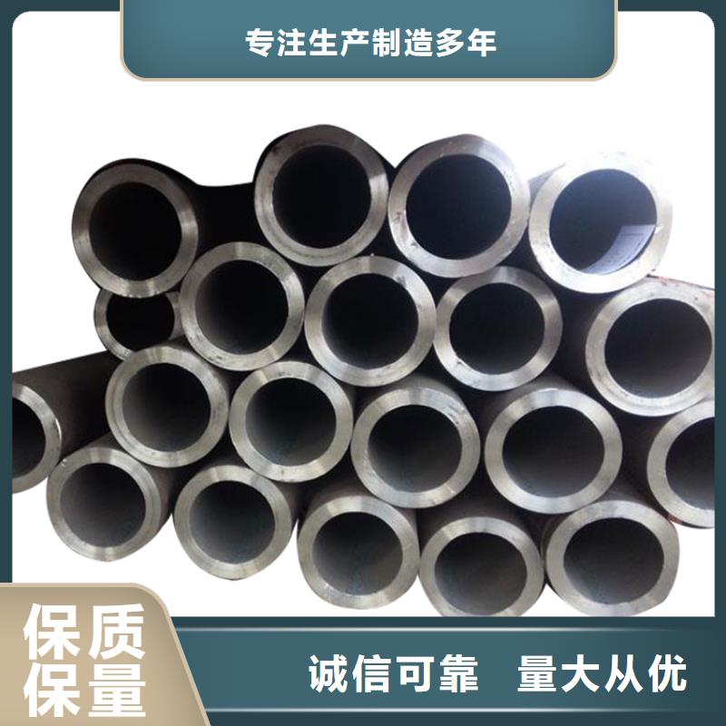 40#精密钢管视频-海沧|翔安|福州|漳州|南平|泉州|莆田|宁德|三明40#精密钢管工厂自营-金海金属材料(厦门市分公司)
