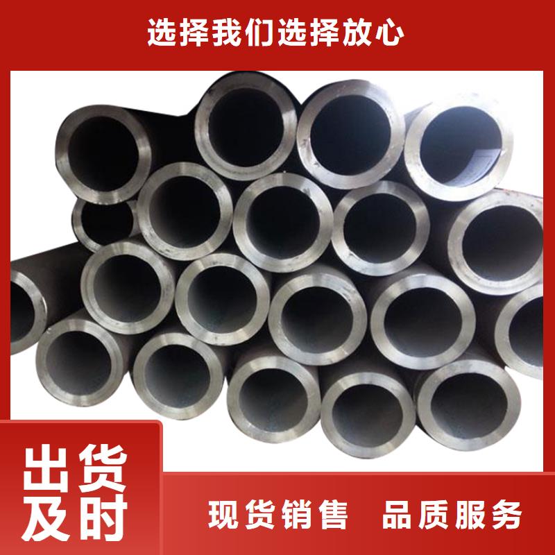 40#精密钢管视频-海沧|翔安|福州|漳州|南平|泉州|莆田|宁德|三明40#精密钢管工厂自营-金海金属材料(厦门市分公司)