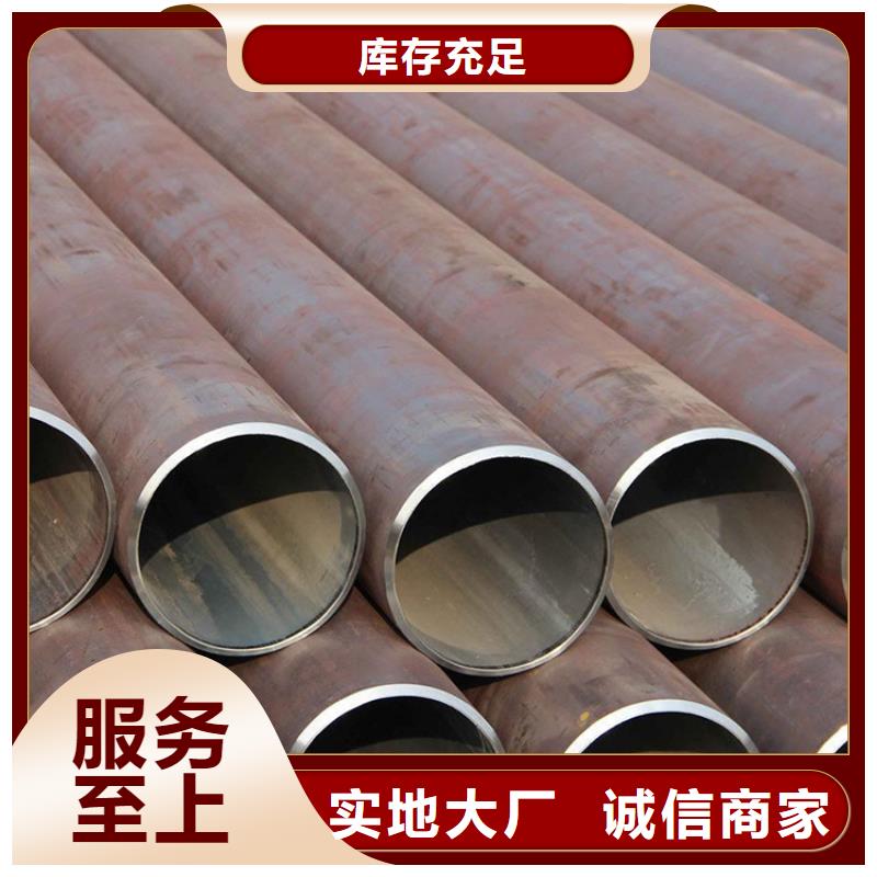 40#精密钢管视频-海沧|翔安|福州|漳州|南平|泉州|莆田|宁德|三明40#精密钢管工厂自营-金海金属材料(厦门市分公司)