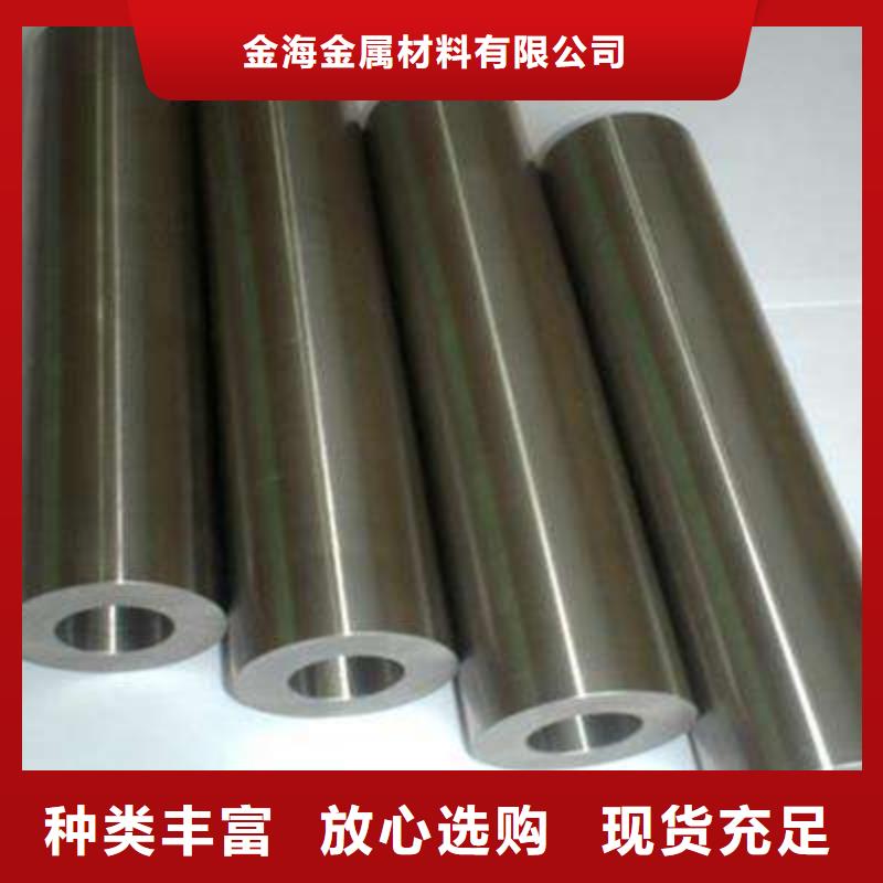 40#精密钢管视频-40#精密钢管|河南省漯河市|郾城|源汇|焦作|周口|三门峡|洛阳
