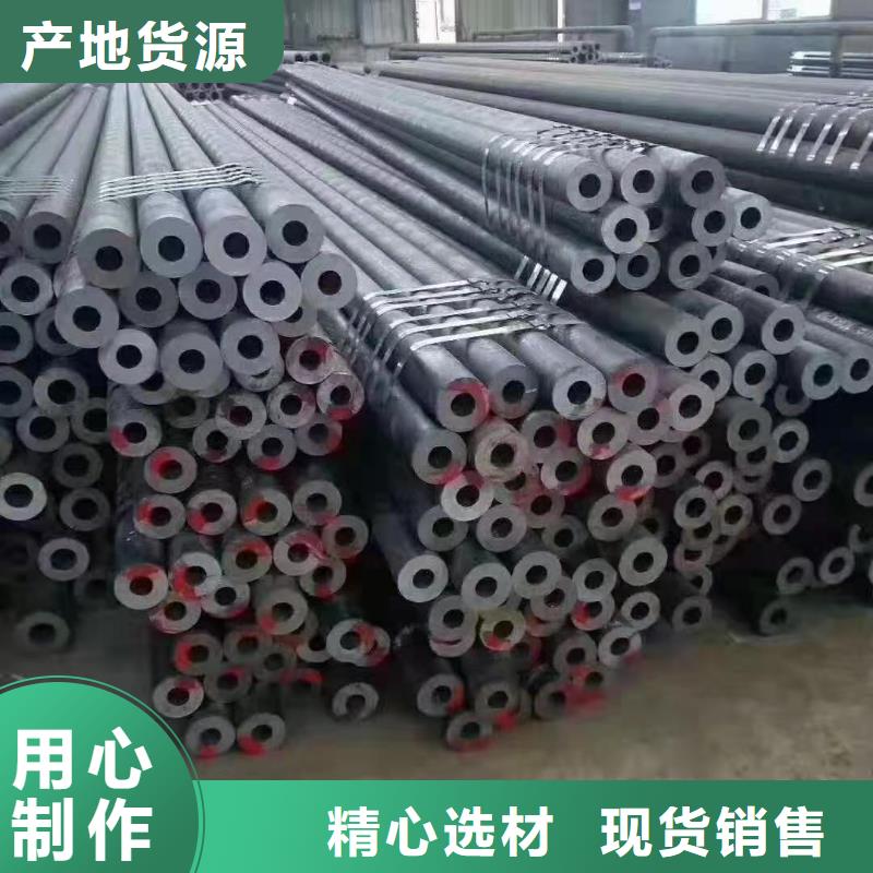 40#精密钢管视频-40#精密钢管|河南省漯河市|郾城|源汇|焦作|周口|三门峡|洛阳