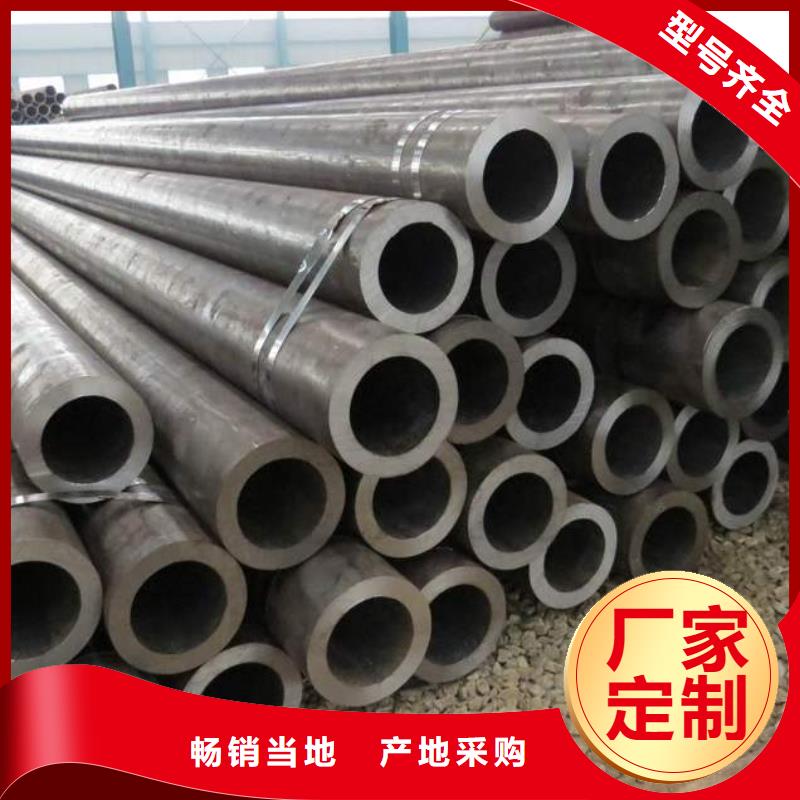 冷拔异型管厚壁钢管厂家定制