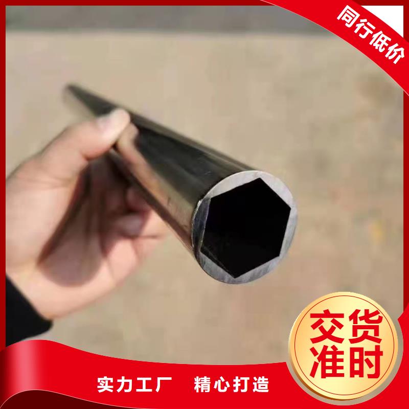 冷拔异型管厚壁钢管厂家定制