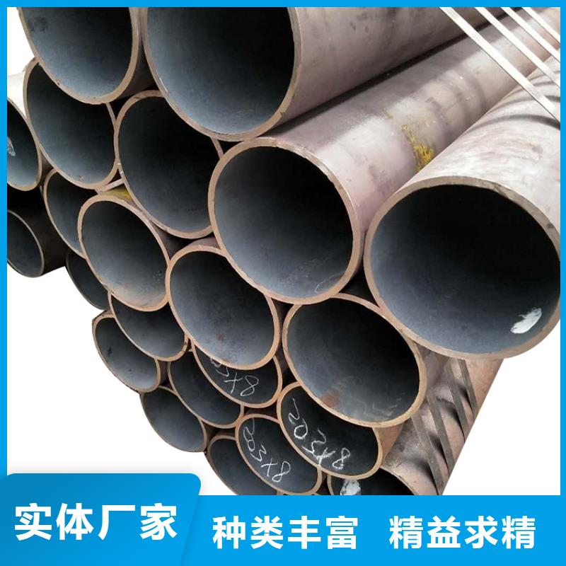 40#精密钢管视频-40#精密钢管(金海)覆盖地域陕西省咸阳市武功|乾县|安康|延安|铜川|汉中|商洛