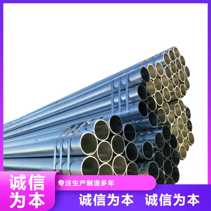 40#精密钢管视频-40#精密钢管(金海)覆盖地域陕西省咸阳市武功|乾县|安康|延安|铜川|汉中|商洛