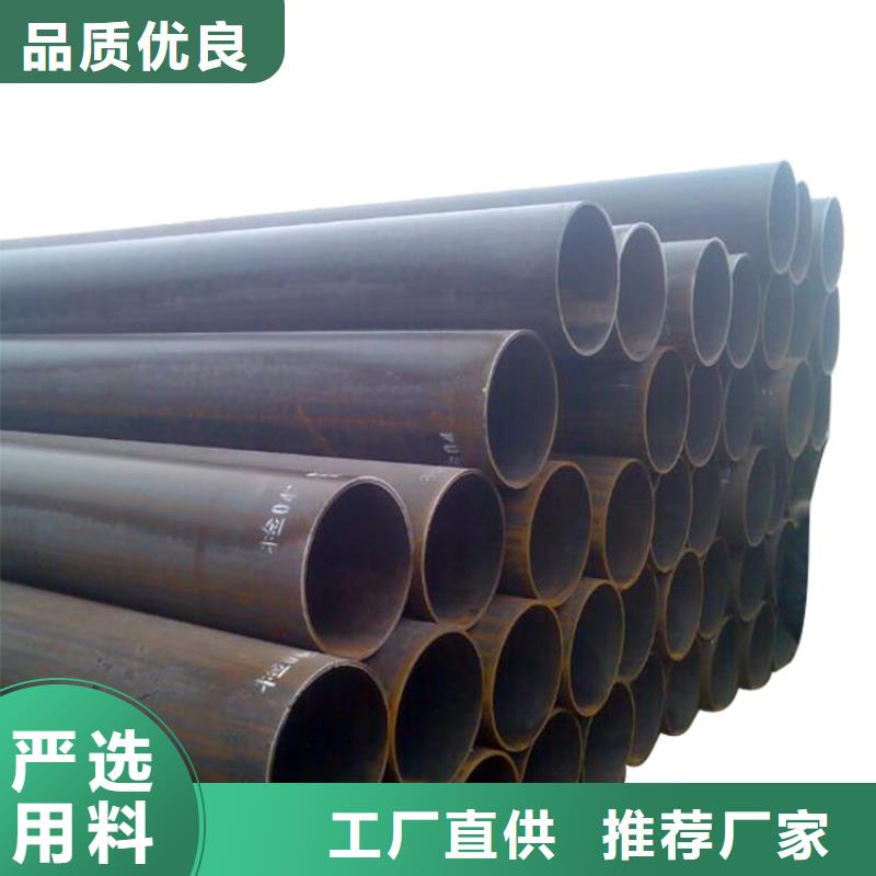 40#精密钢管视频-40#精密钢管(金海)覆盖地域陕西省咸阳市武功|乾县|安康|延安|铜川|汉中|商洛