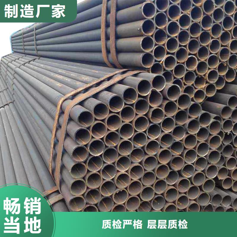 40#精密钢管视频-40#精密钢管(金海)覆盖地域陕西省咸阳市武功|乾县|安康|延安|铜川|汉中|商洛