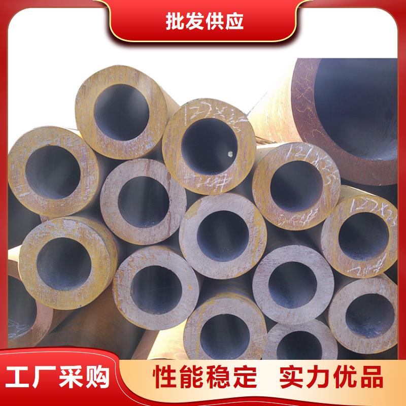 40#精密钢管视频-40#精密钢管(金海)覆盖地域陕西省咸阳市武功|乾县|安康|延安|铜川|汉中|商洛