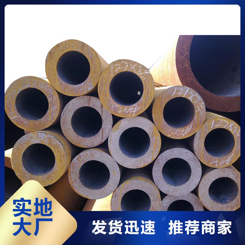40#精密钢管视频-延安市40#精密钢管-本土可服务区域安塞|富县|汉中|咸阳|安康|宝鸡|铜川|西安|商洛