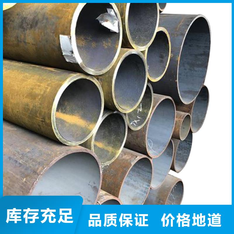 40#精密钢管视频-40#精密钢管(金海)覆盖地域陕西省咸阳市武功|乾县|安康|延安|铜川|汉中|商洛