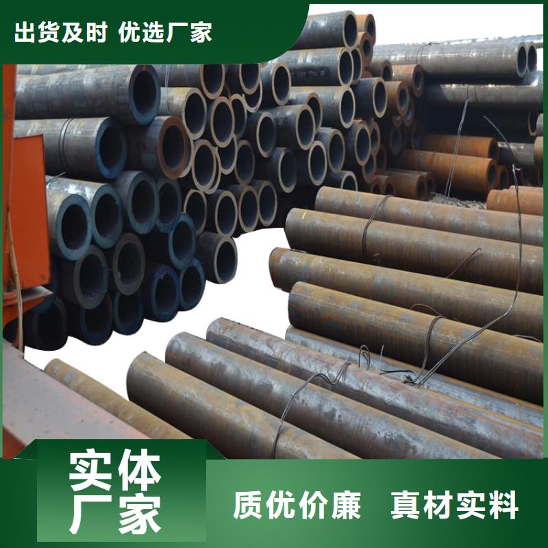 40#精密钢管视频-延安市40#精密钢管-本土可服务区域安塞|富县|汉中|咸阳|安康|宝鸡|铜川|西安|商洛