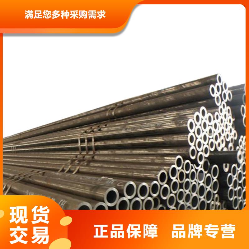 40#精密钢管视频-40#精密钢管(金海)覆盖地域陕西省咸阳市武功|乾县|安康|延安|铜川|汉中|商洛