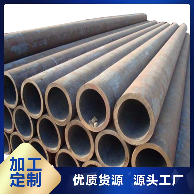 40#精密钢管视频-40#精密钢管(金海)覆盖地域陕西省咸阳市武功|乾县|安康|延安|铜川|汉中|商洛